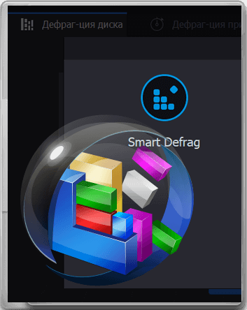 IObit Smart Defrag 9.0.0.311 download the last version for android
